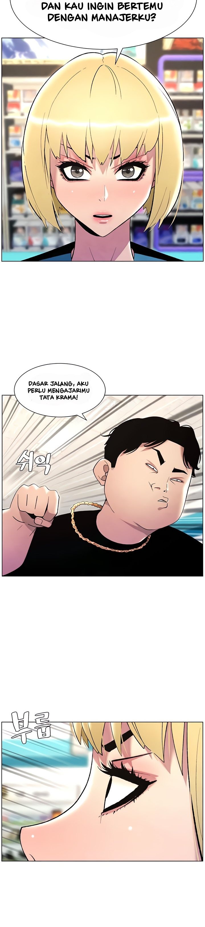 A Secret Lesson With My Younger Sister - Chapter 25 17