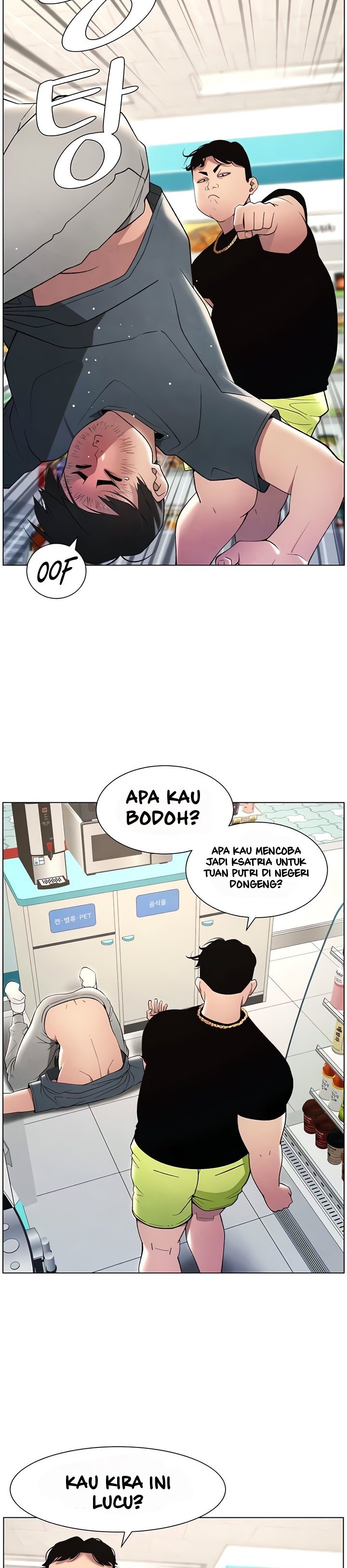 A Secret Lesson With My Younger Sister - Chapter 25 21