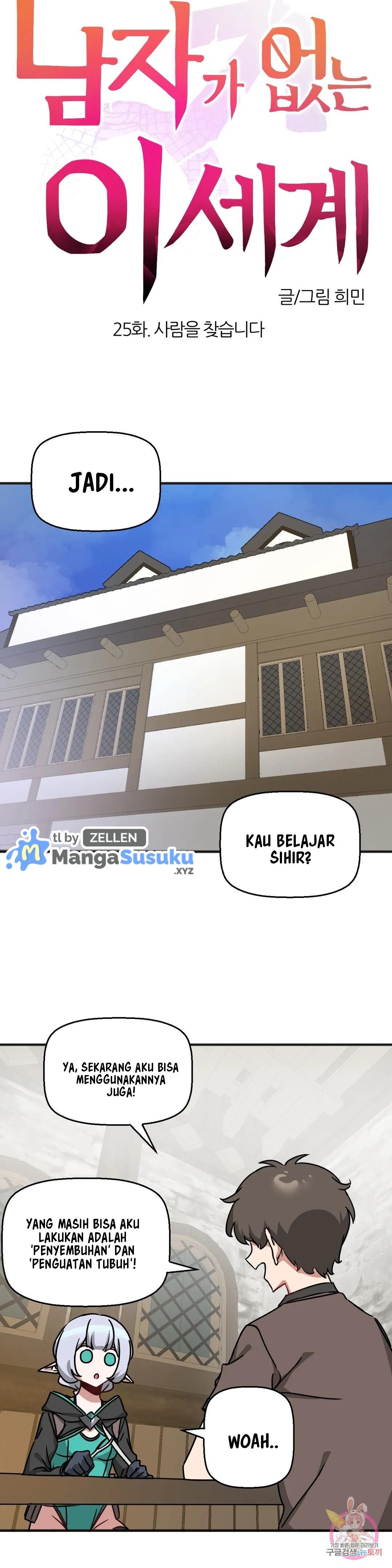 No Man’s Land - Chapter 25 2