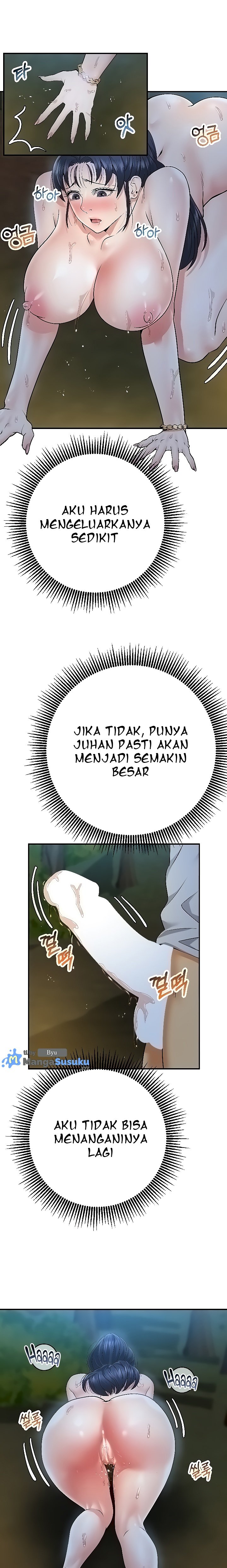 Like and Subscribe - Chapter 25 4