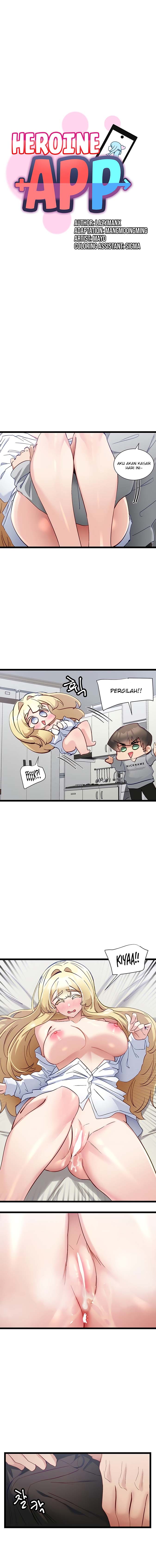 Heroine App - Chapter 48 1