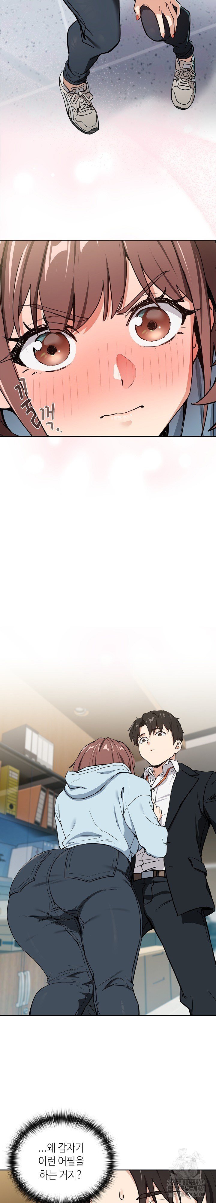 After Work Love Affairs - Chapter 48 3