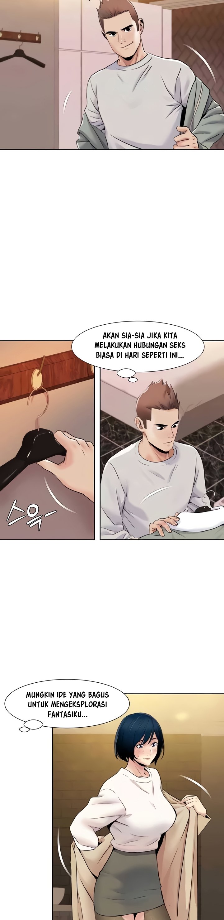 Neulsome Studio - Chapter 48 20