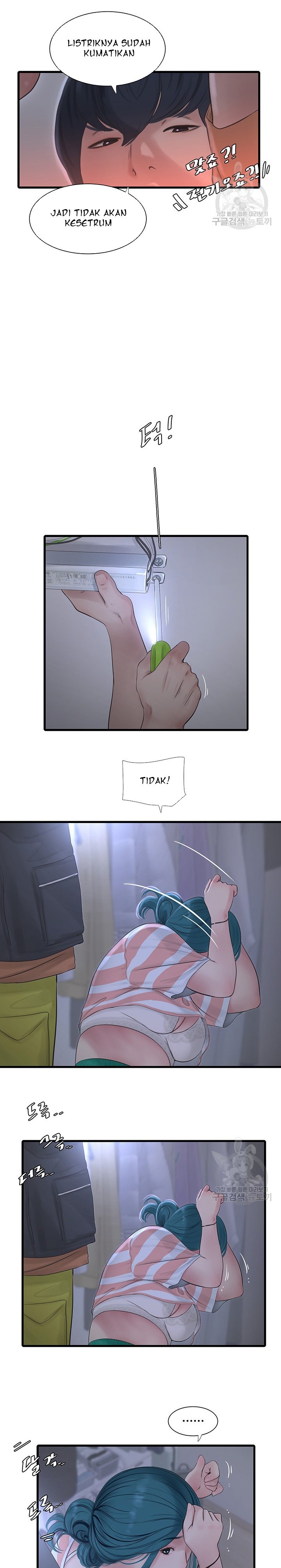 The Hole Diary - Chapter 16 14 The Hole Diary - Chapter 16 14