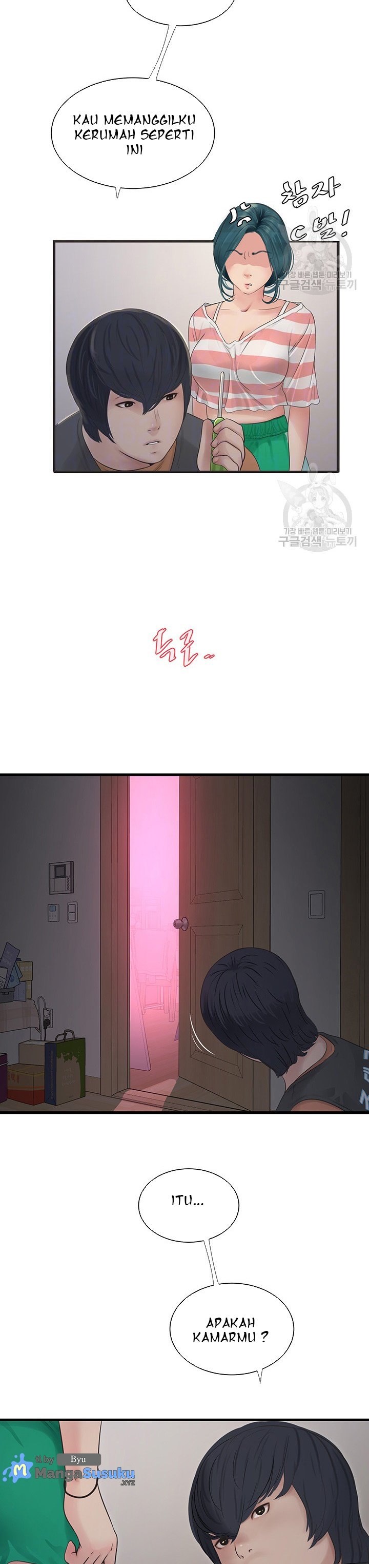 The Hole Diary - Chapter 16 9 The Hole Diary - Chapter 16 9