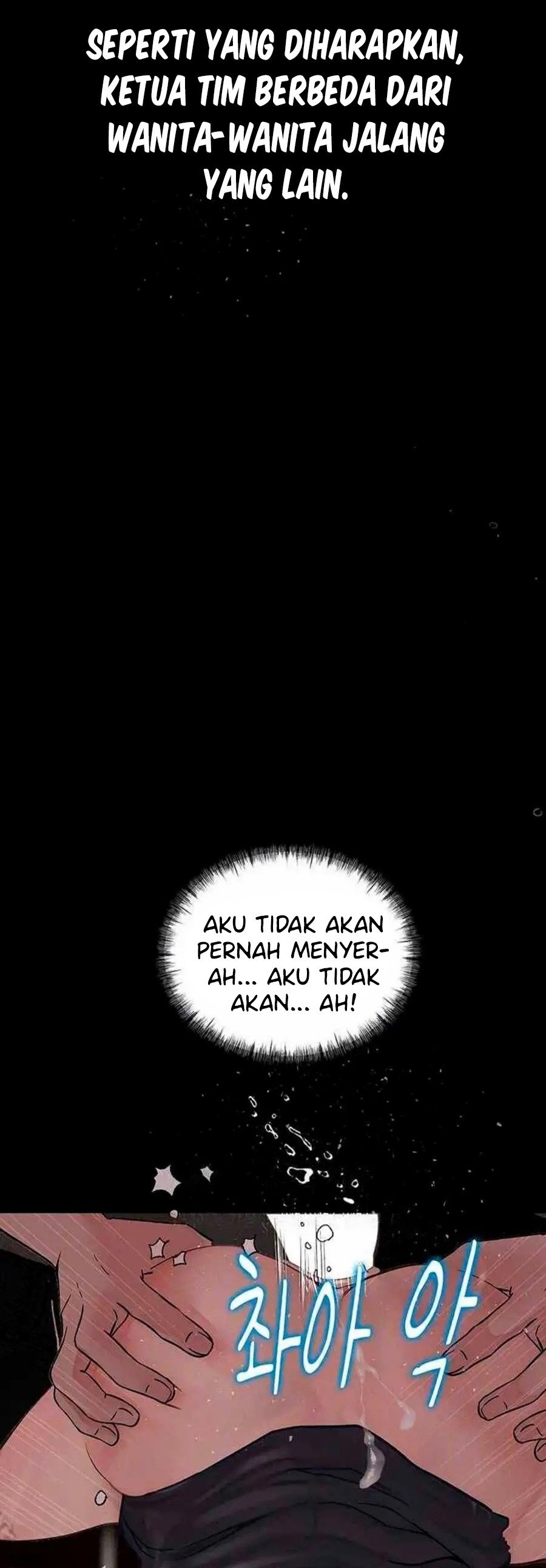 Corruption: Obscene Tales - Chapter 16 6