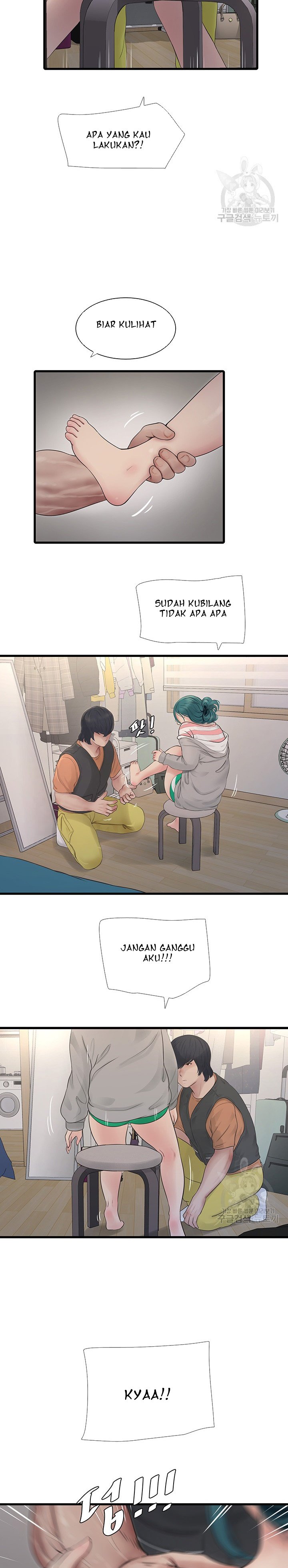 The Hole Diary - Chapter 16 21 The Hole Diary - Chapter 16 21