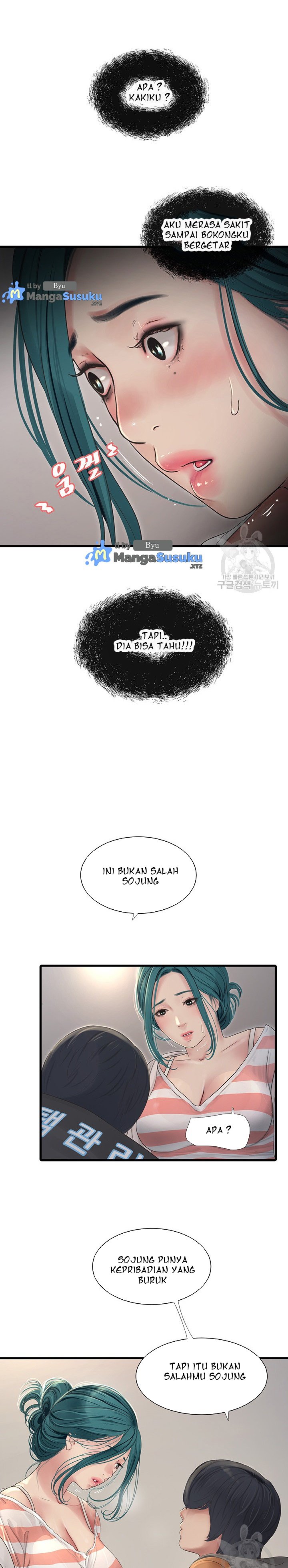 The Hole Diary - Chapter 16 26 The Hole Diary - Chapter 16 26