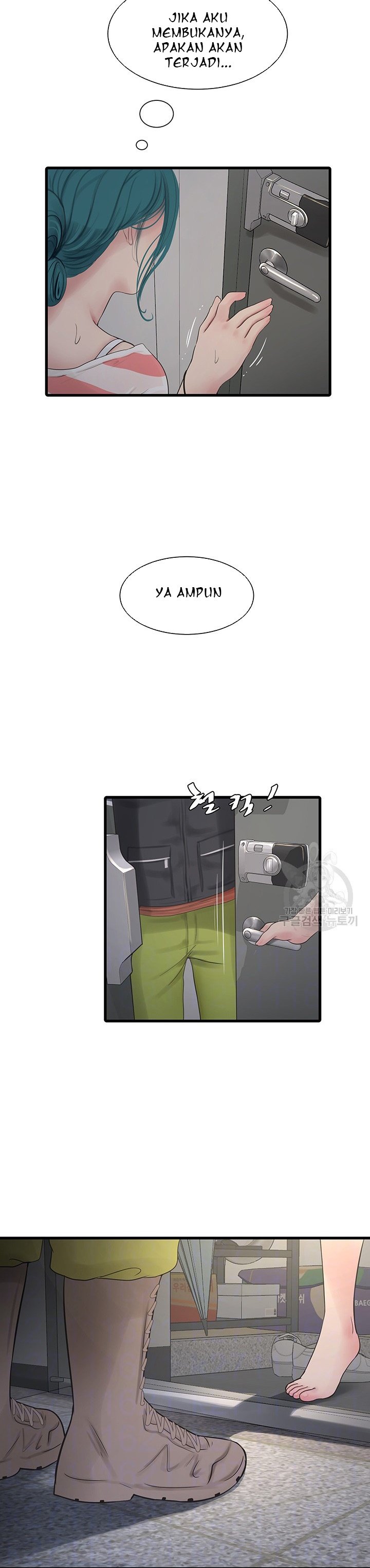 The Hole Diary - Chapter 16 4 The Hole Diary - Chapter 16 4