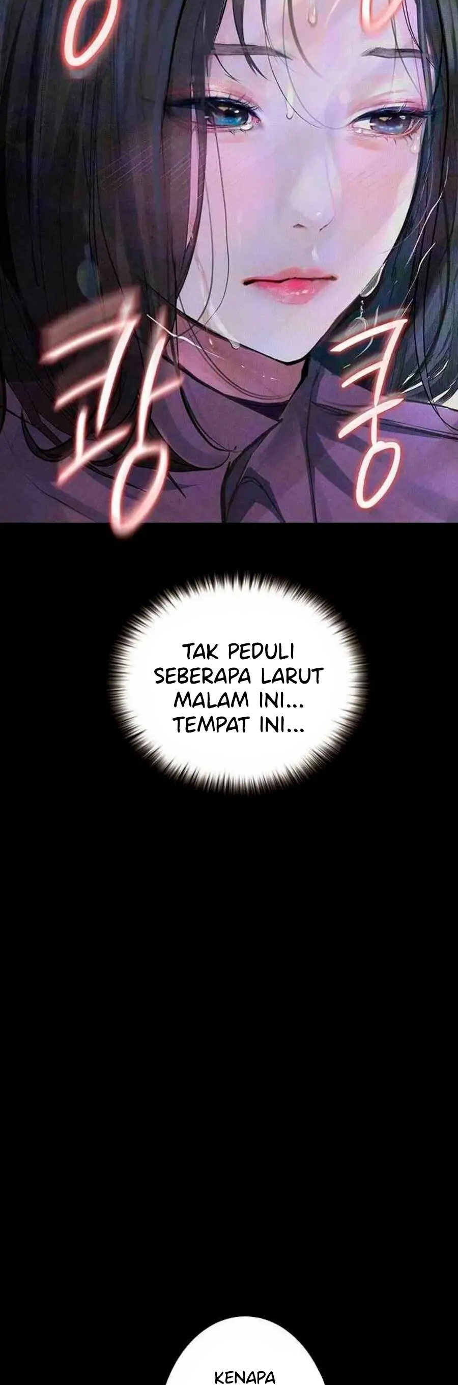 Corruption: Obscene Tales - Chapter 16 20