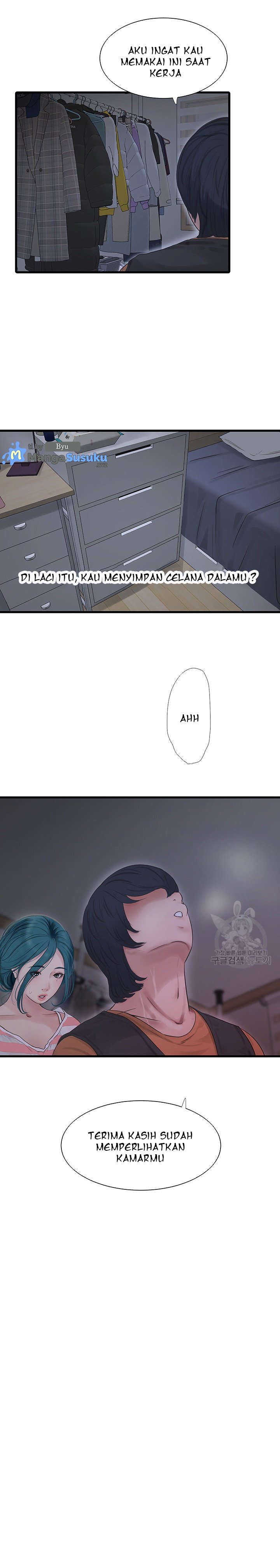 The Hole Diary - Chapter 16 11 The Hole Diary - Chapter 16 11