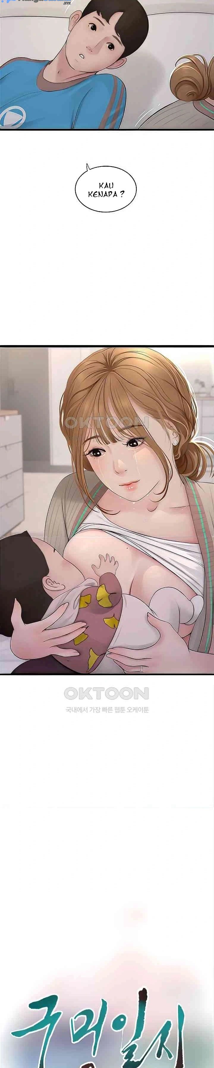 The Hole Diary - Chapter 27 14 The Hole Diary - Chapter 27 14