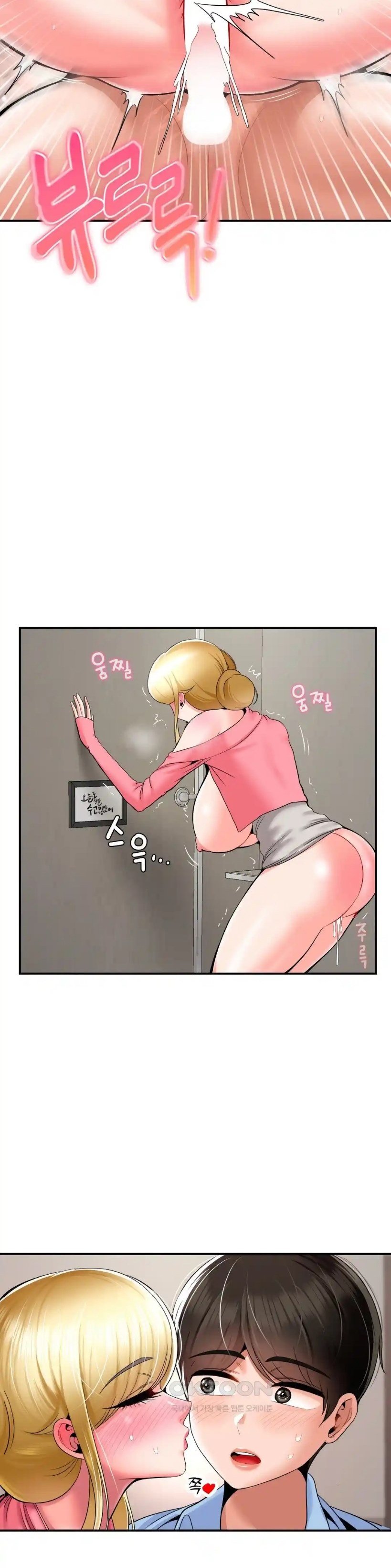 The 17th Son - Chapter 29 23