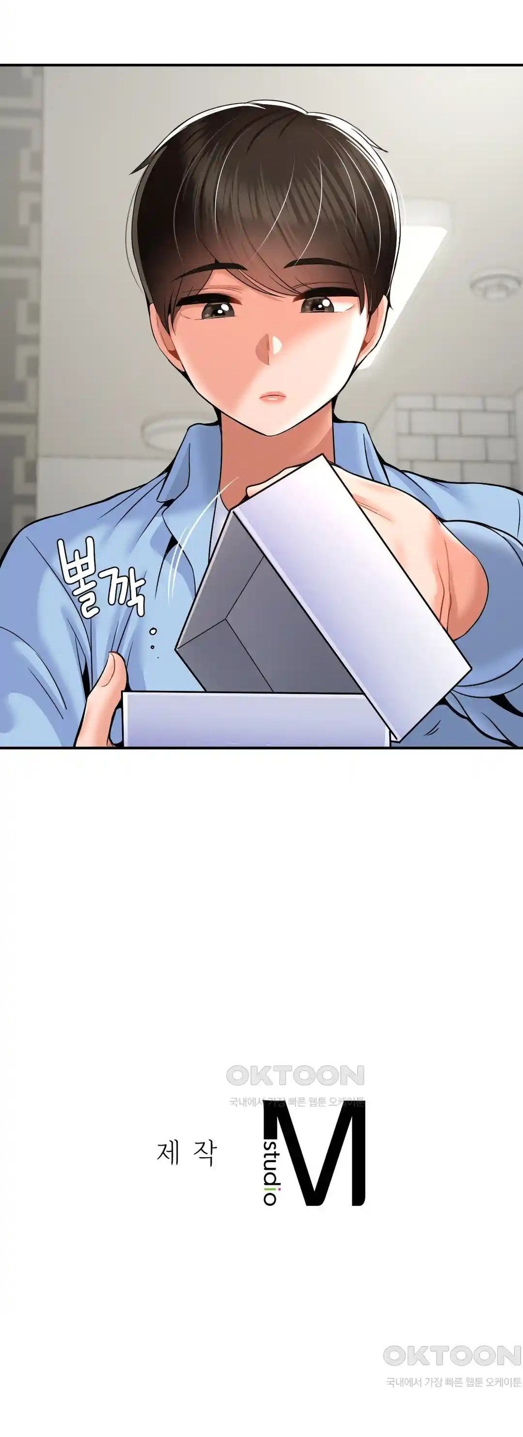 The 17th Son - Chapter 29 34