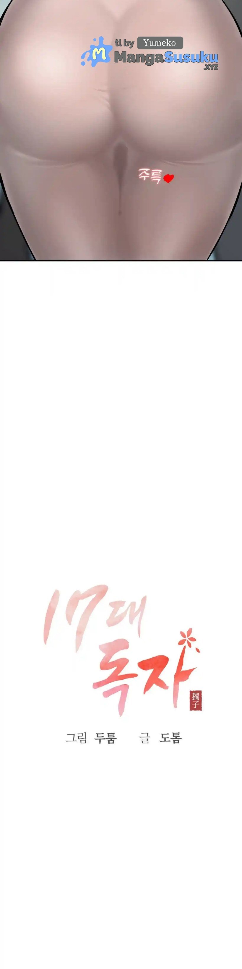 The 17th Son - Chapter 29 30