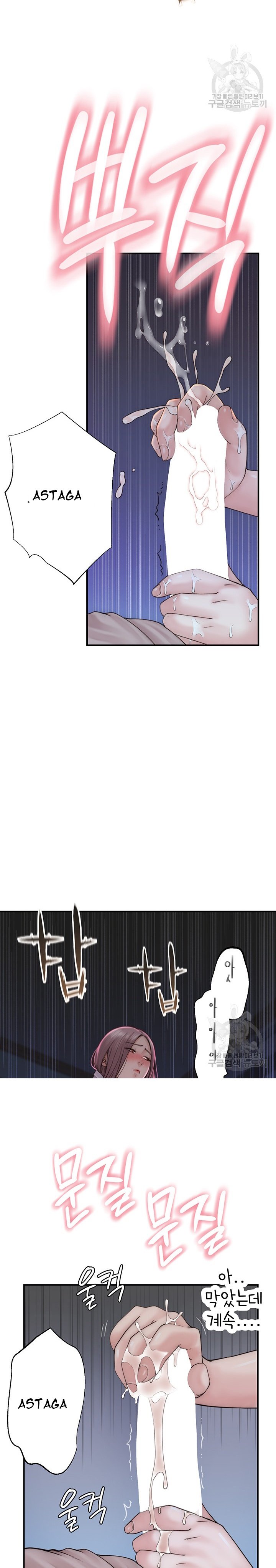 Mom Addiction - Chapter 21 12 Mom Addiction - Chapter 21 12