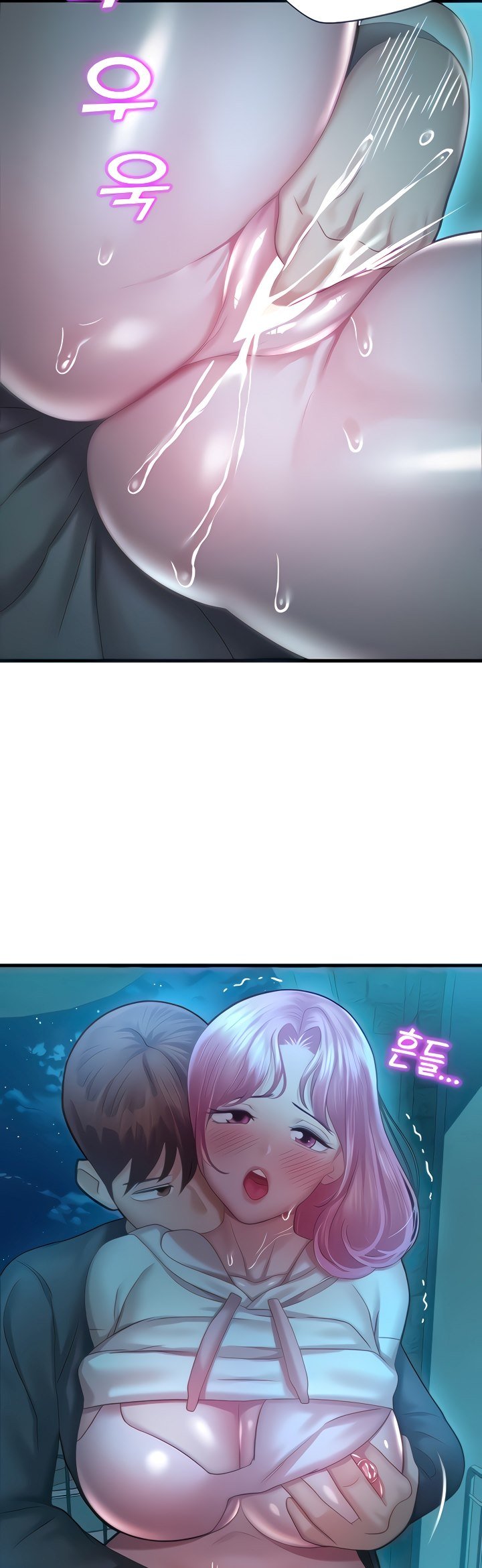 Destiny Land - Chapter 21 44 Destiny Land - Chapter 21 44