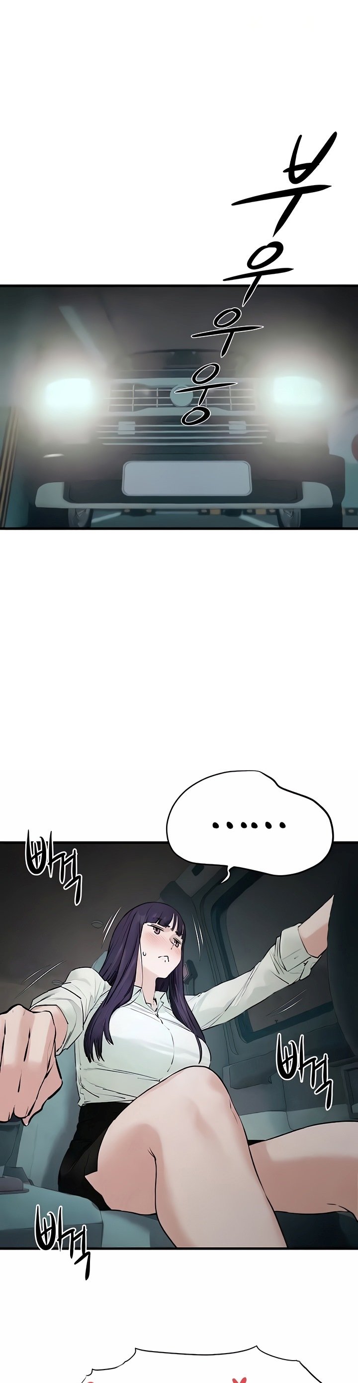 Moby Dick - Chapter 21 2