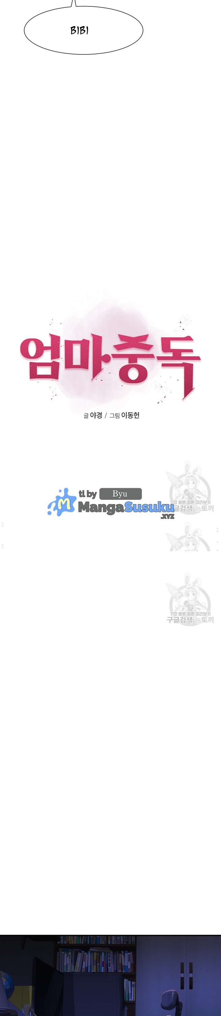 Mom Addiction - Chapter 21 15 Mom Addiction - Chapter 21 15