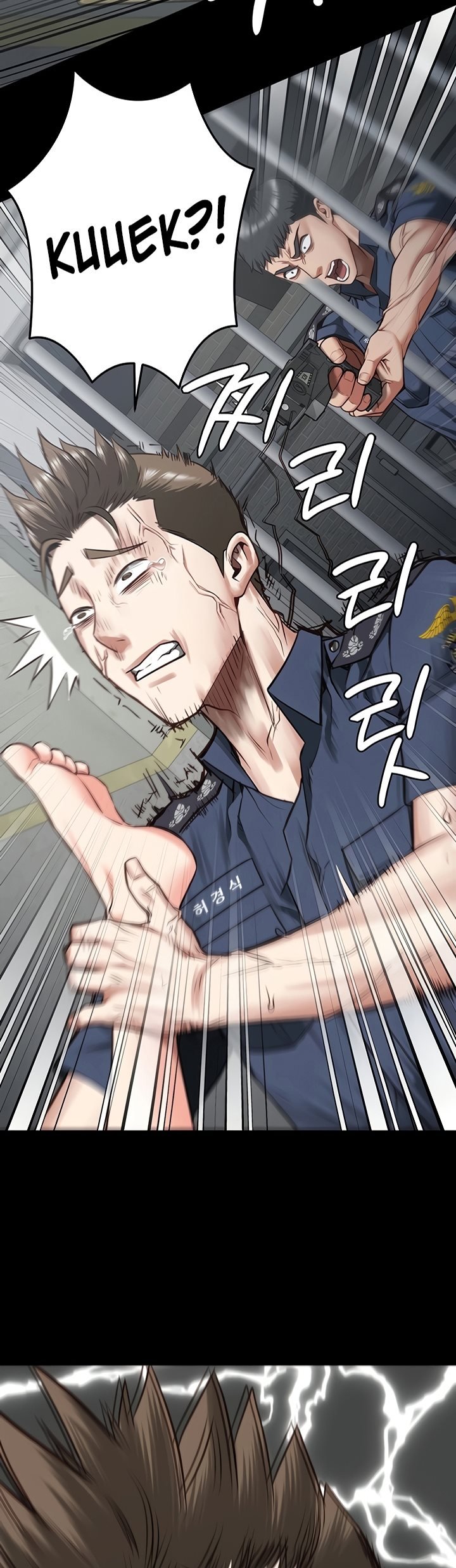 Locked Up - Chapter 21 33