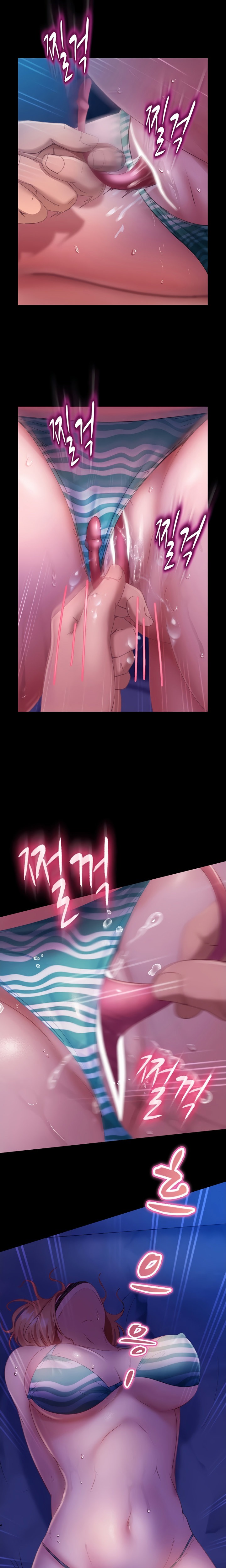 Marriage Agency Review - Chapter 24 12