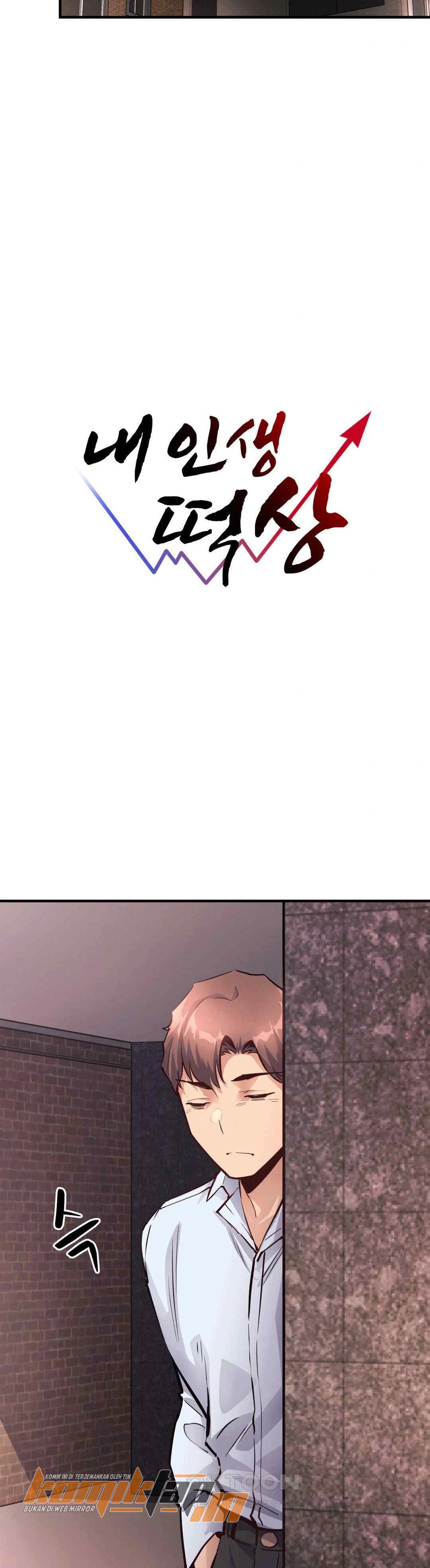 My Life Is a Piece of Cake - Chapter 24 13 My Life Is a Piece of Cake - Chapter 24 13