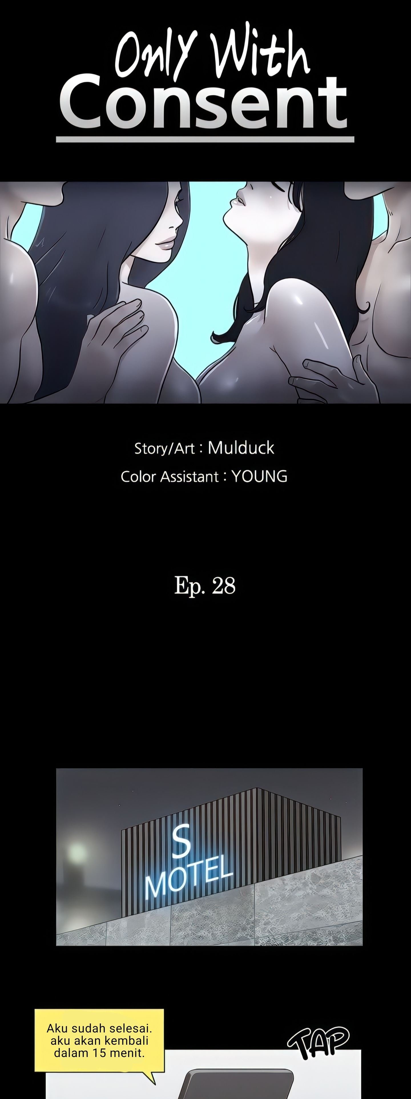 Only With Consent Uncensored - Chapter 28 5