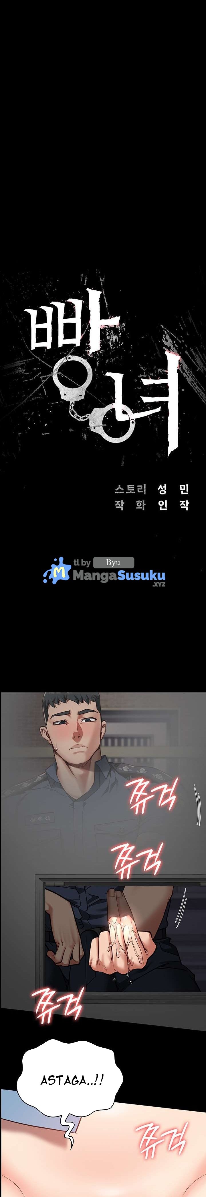 Locked Up - Chapter 28 2