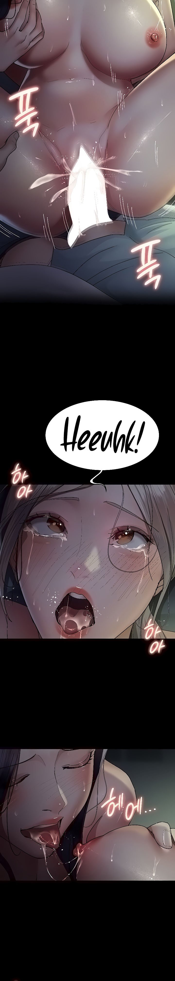 Night Hospital - Chapter 28 10