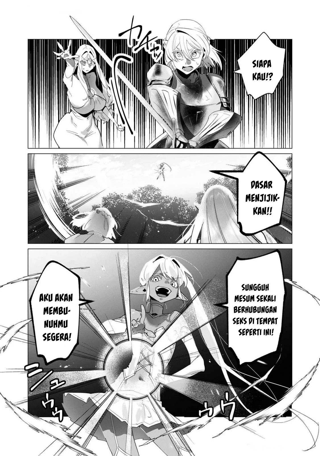 The Hero Wants a Milf As a Reward - Chapter 18 19