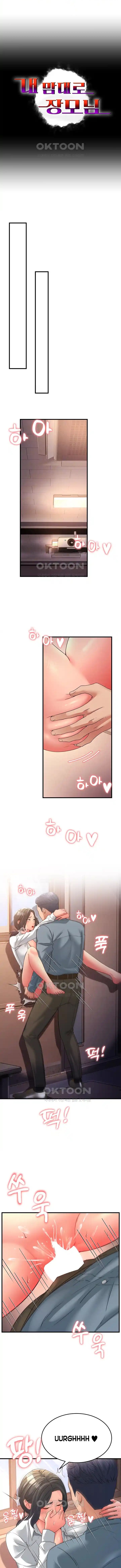 Mother-In-Law Bends to My Will - Chapter 18 3 Mother-In-Law Bends to My Will - Chapter 18 3