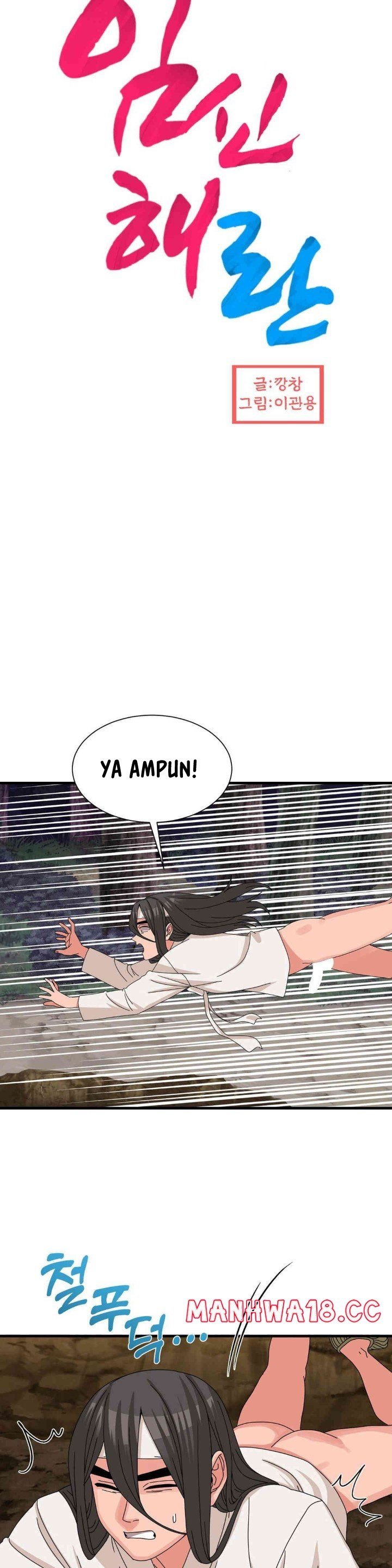 Flowers of War - Chapter 18 4 Flowers of War - Chapter 18 4