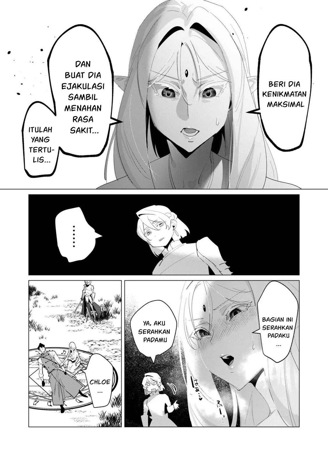 The Hero Wants a Milf As a Reward - Chapter 18 16