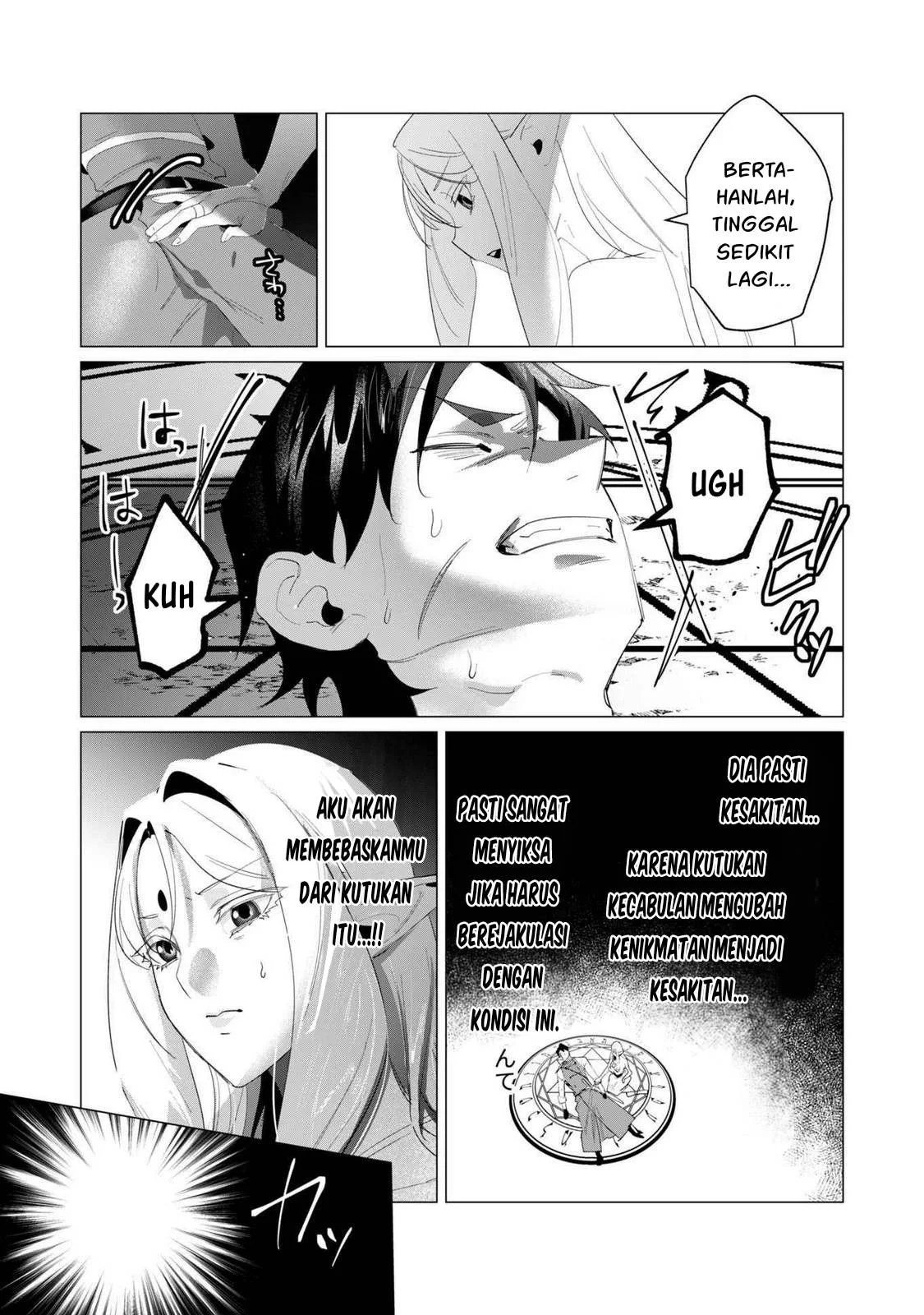 The Hero Wants a Milf As a Reward - Chapter 18 17