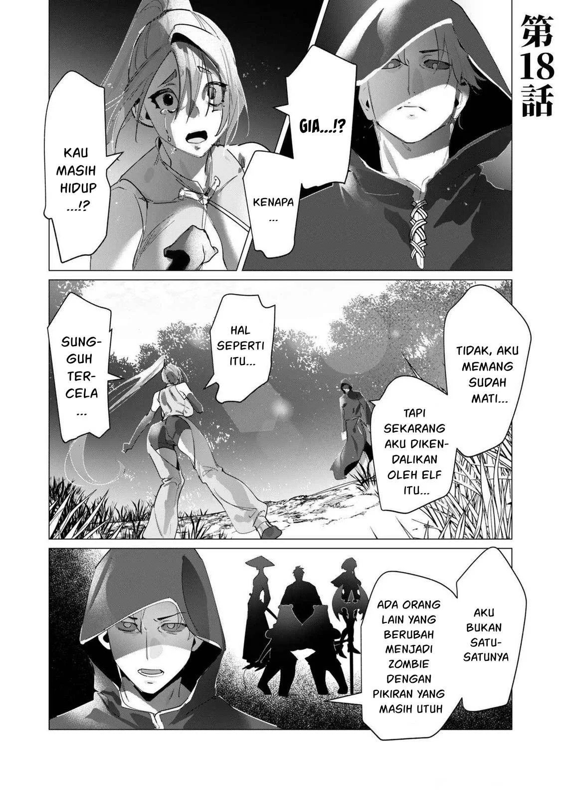 The Hero Wants a Milf As a Reward - Chapter 18 3