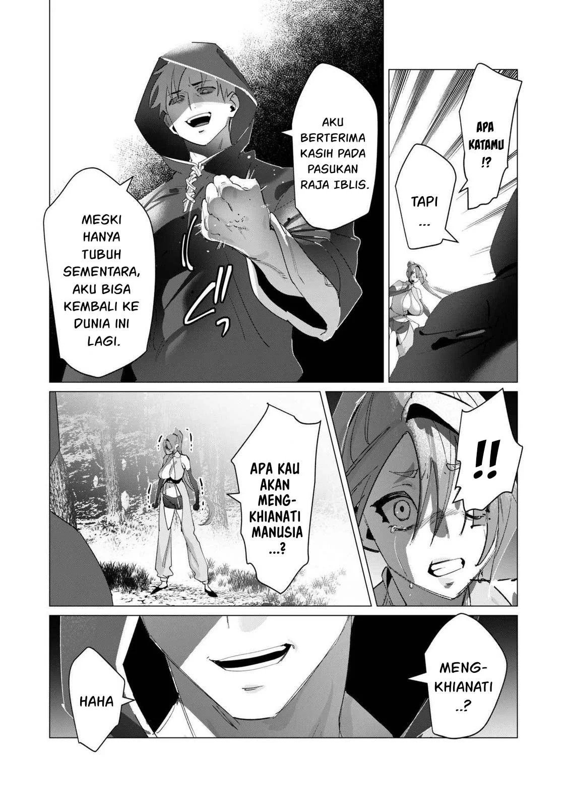 The Hero Wants a Milf As a Reward - Chapter 18 50