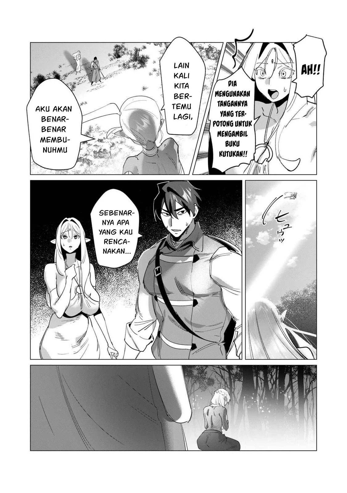 The Hero Wants a Milf As a Reward - Chapter 18 42