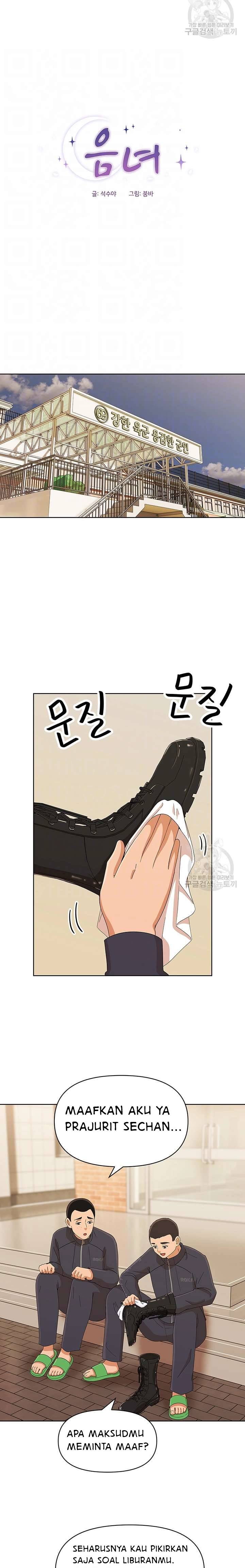 Strongly Sexed Woman - Chapter 19 5