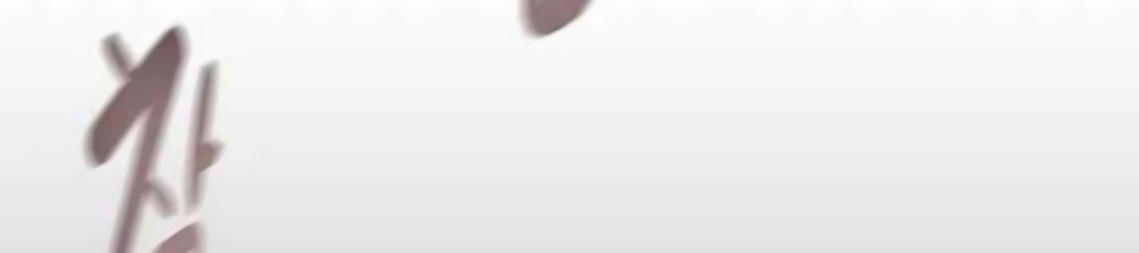 The Man Who Devours - Chapter 19 40 The Man Who Devours - Chapter 19 40