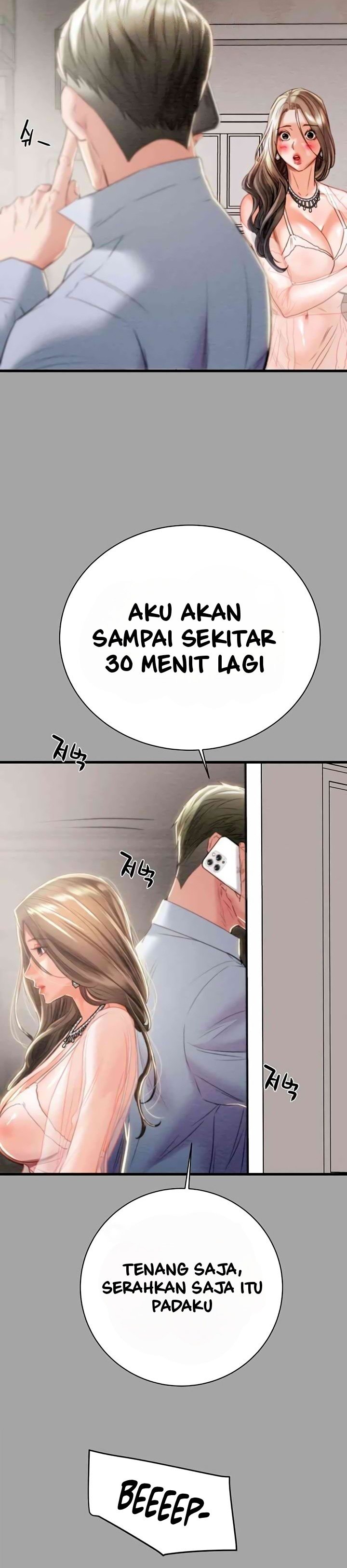 The Man Who Devours - Chapter 19 12 The Man Who Devours - Chapter 19 12