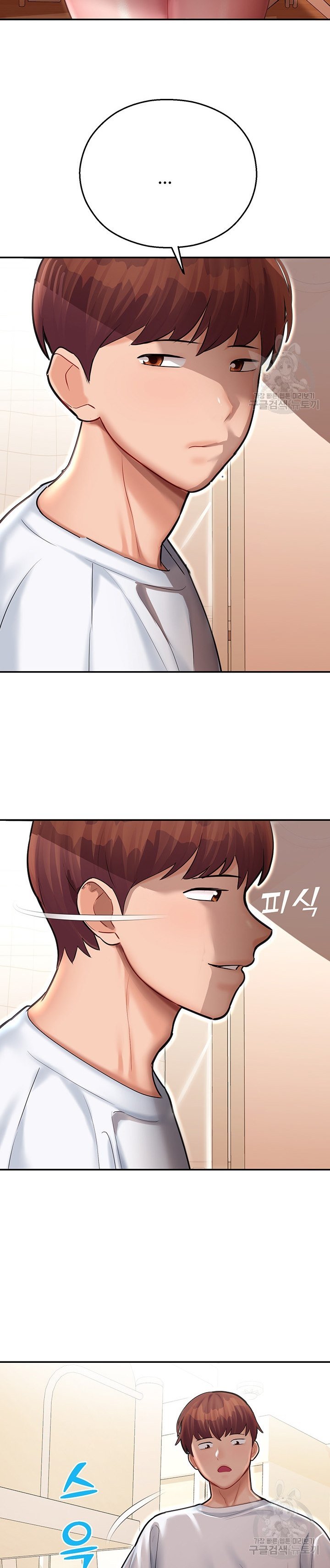 Destiny Land - Chapter 12 31