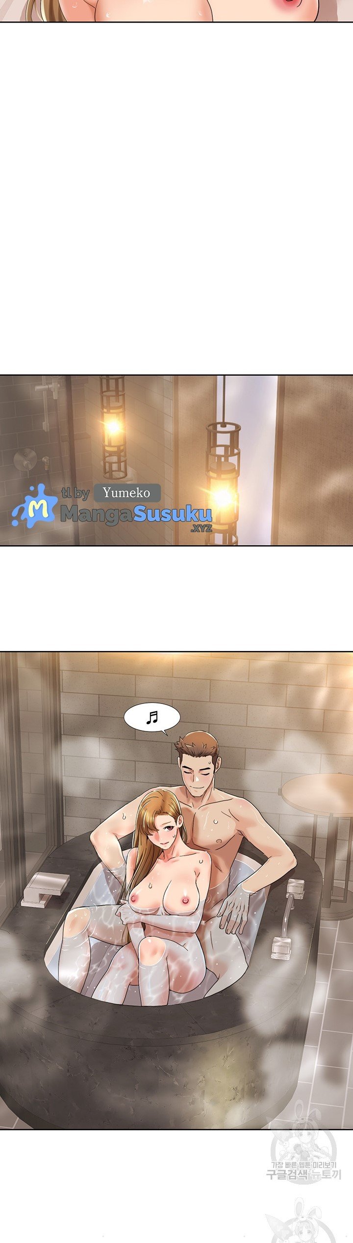 Neulsome Studio - Chapter 13 22