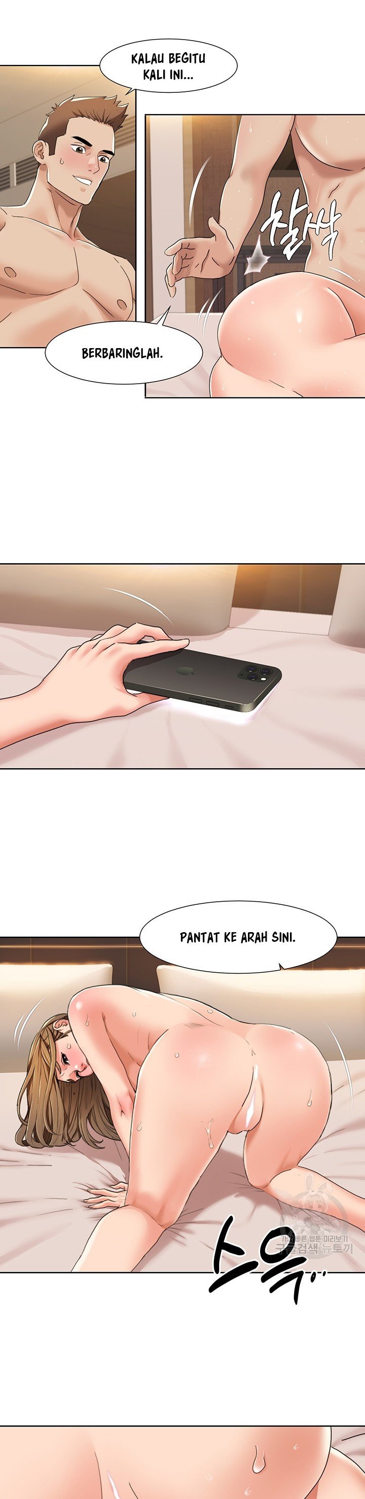 Neulsome Studio - Chapter 13 14