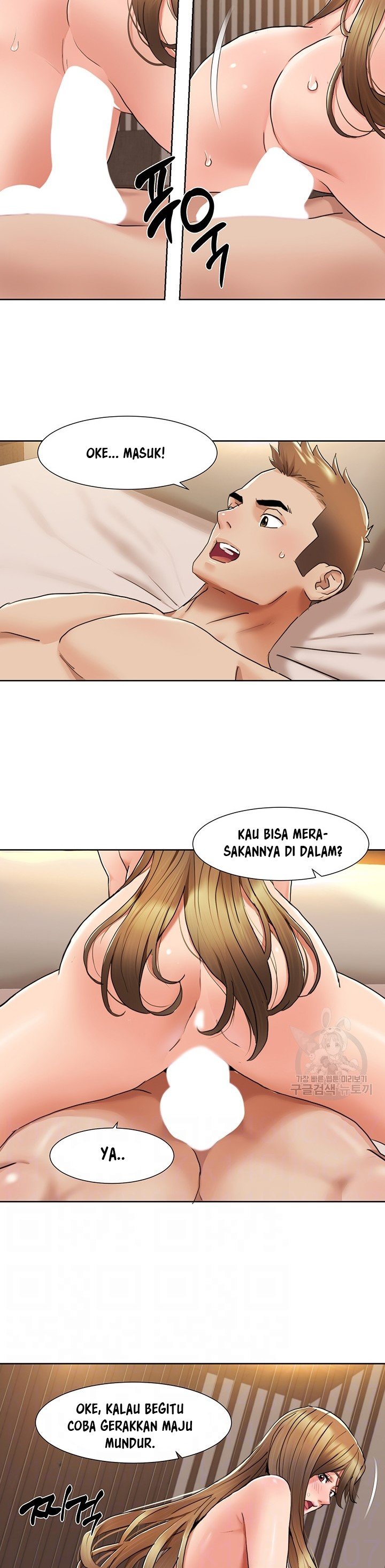 Neulsome Studio - Chapter 13 6