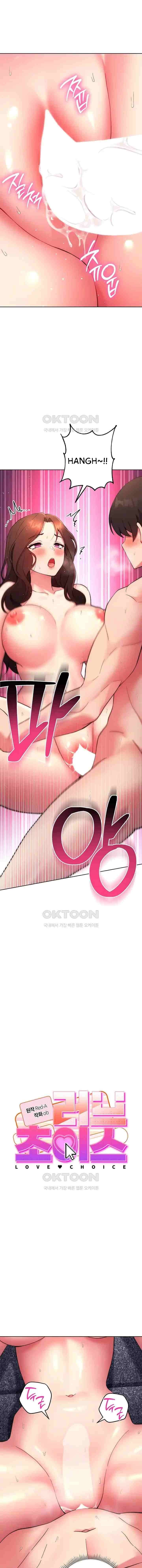 Love Choice - Chapter 13 2