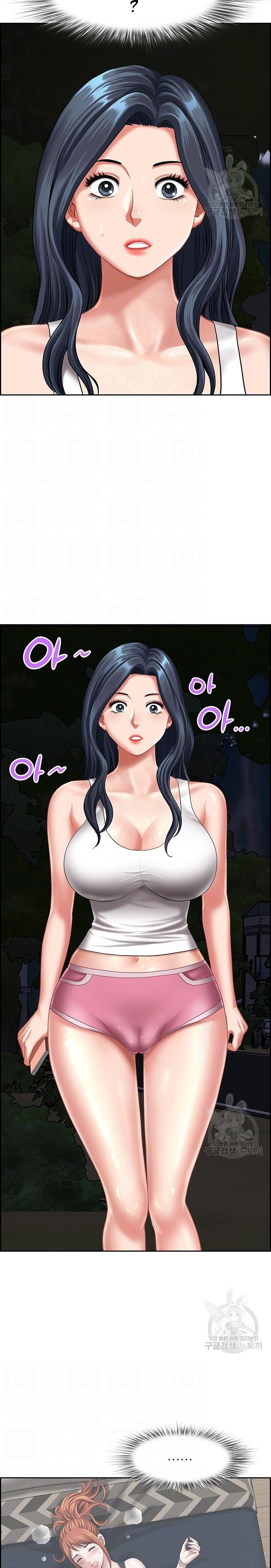 Neighborhood Lady - Chapter 13 3