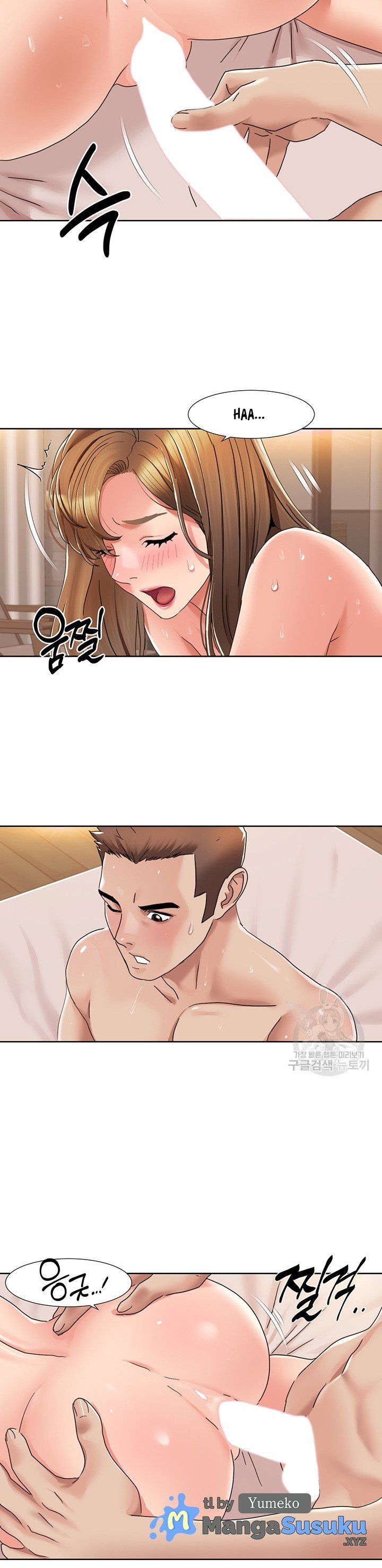 Neulsome Studio - Chapter 13 15