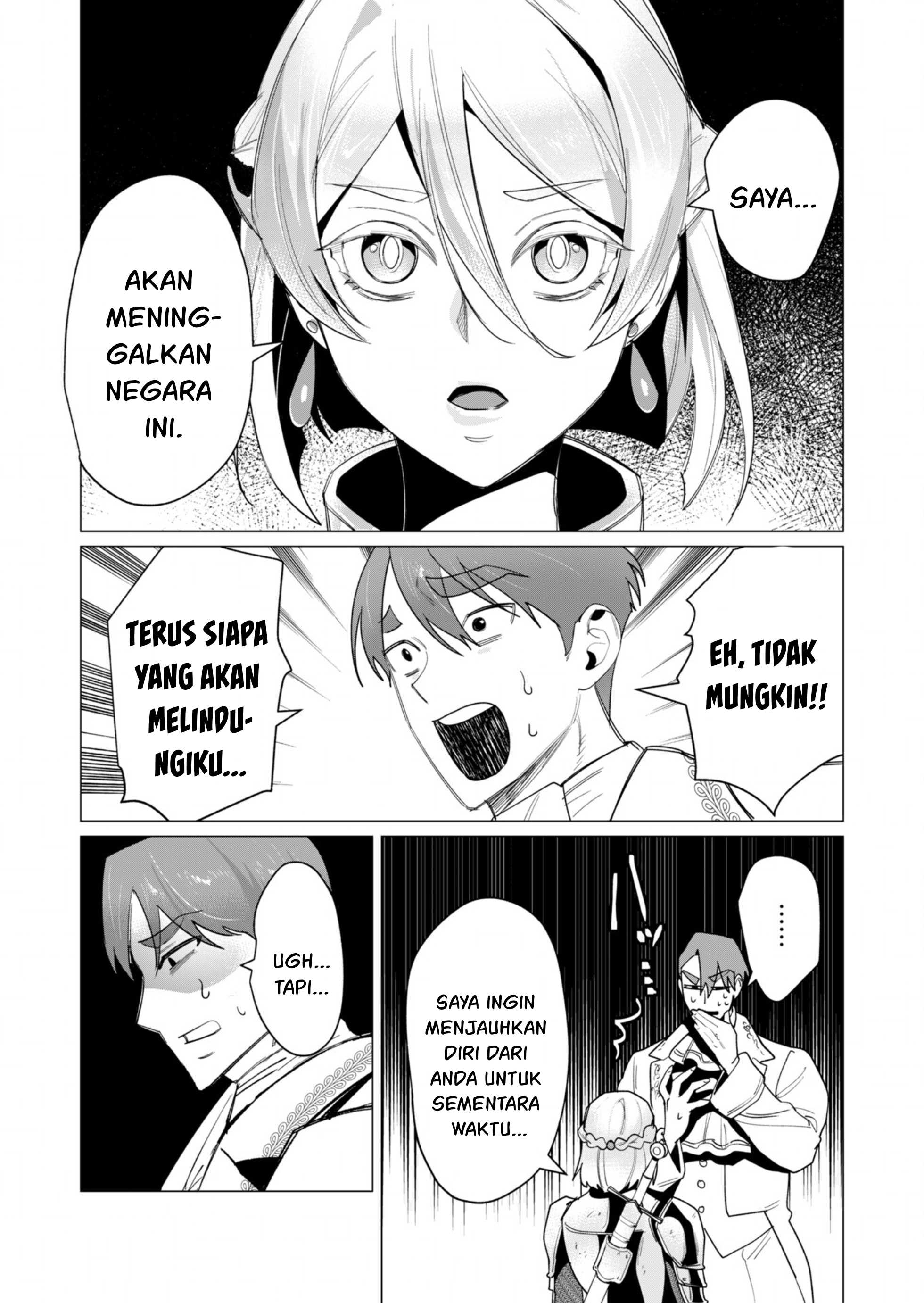 The Hero Wants a Milf As a Reward - Chapter 13 26