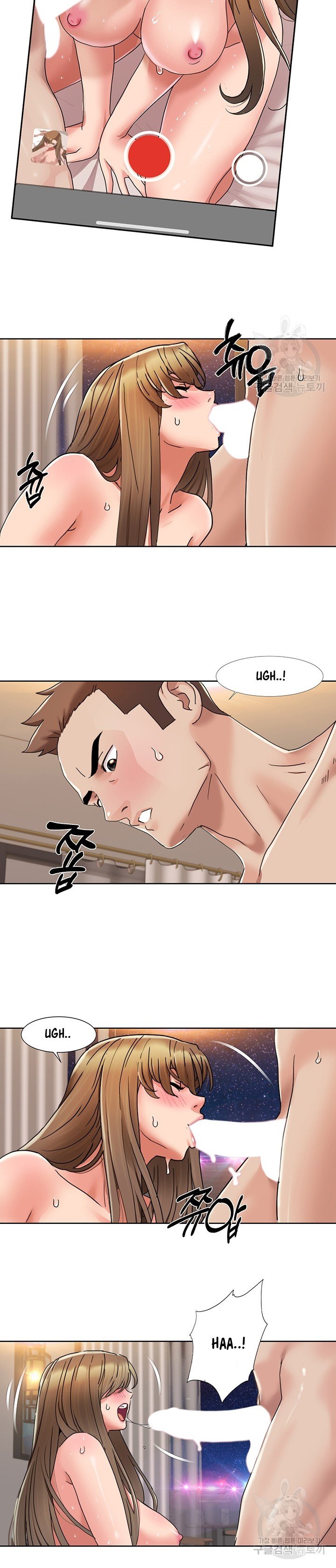 Neulsome Studio - Chapter 13 19