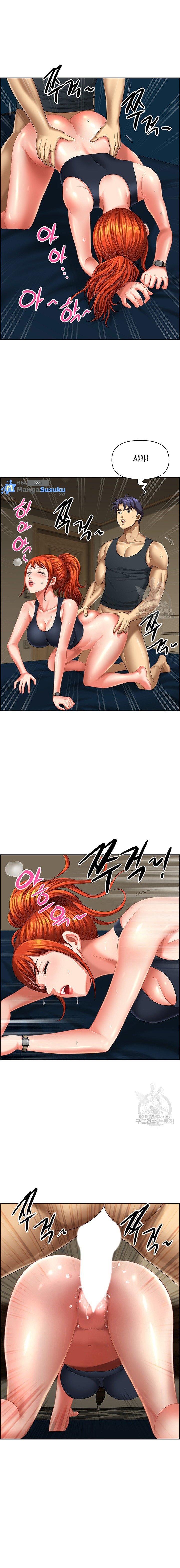 Neighborhood Lady - Chapter 13 8